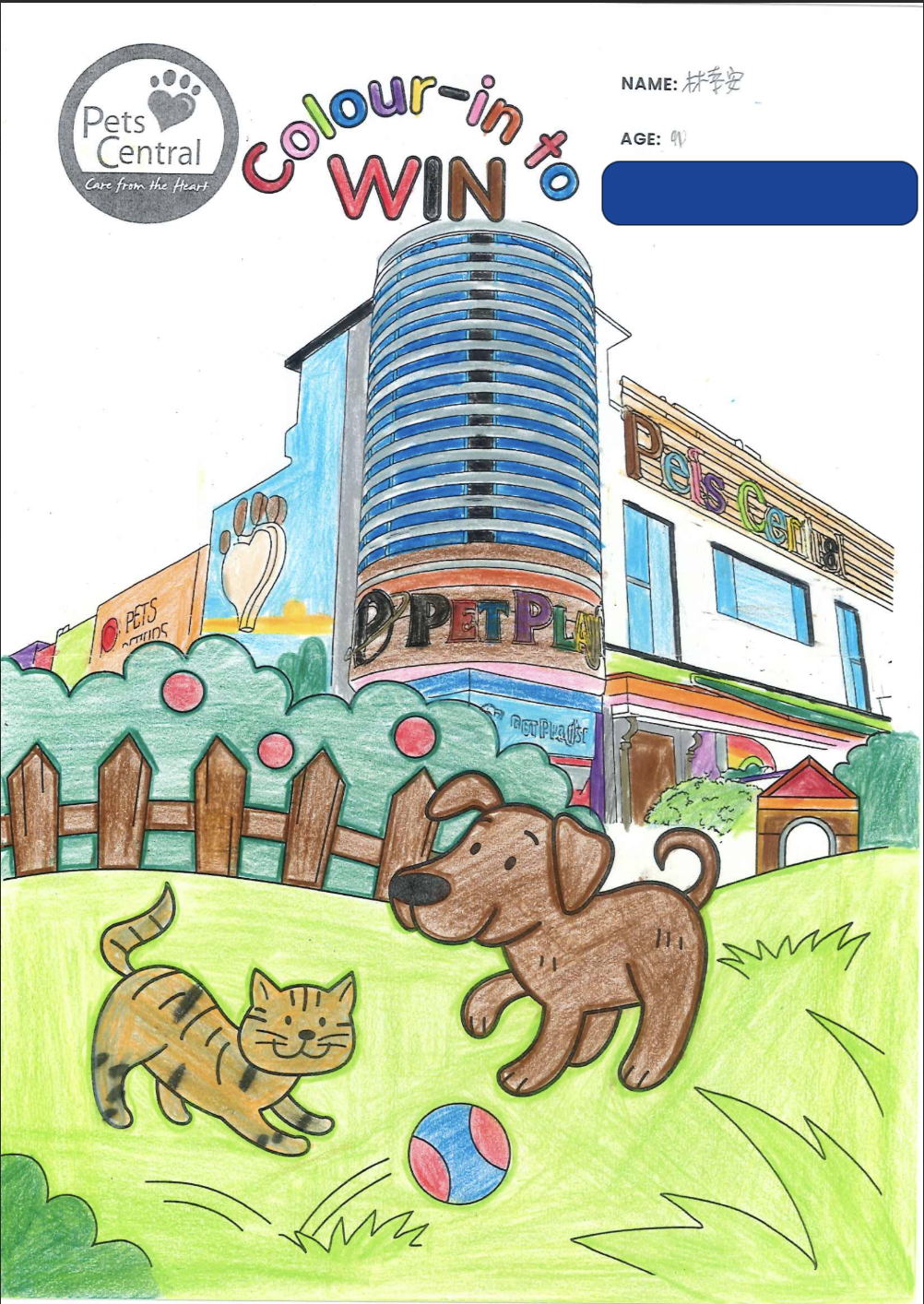 Screenshot 2025-12-07 at 4.33.19 pm.png (2.29 MB)