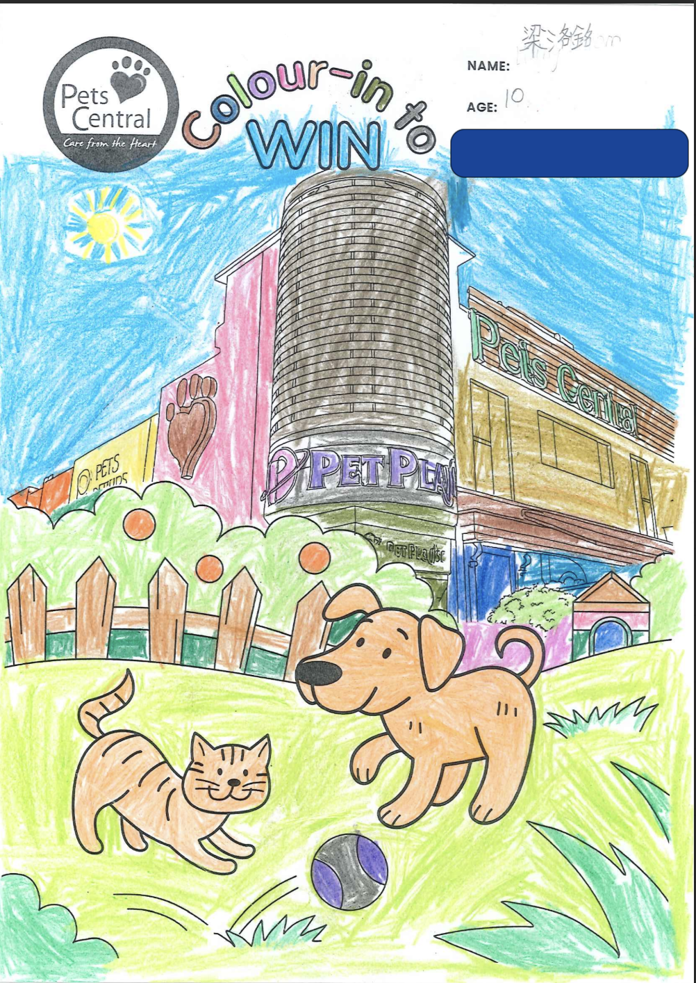 Screenshot 2025-12-07 at 4.33.39 pm.png (2.79 MB)