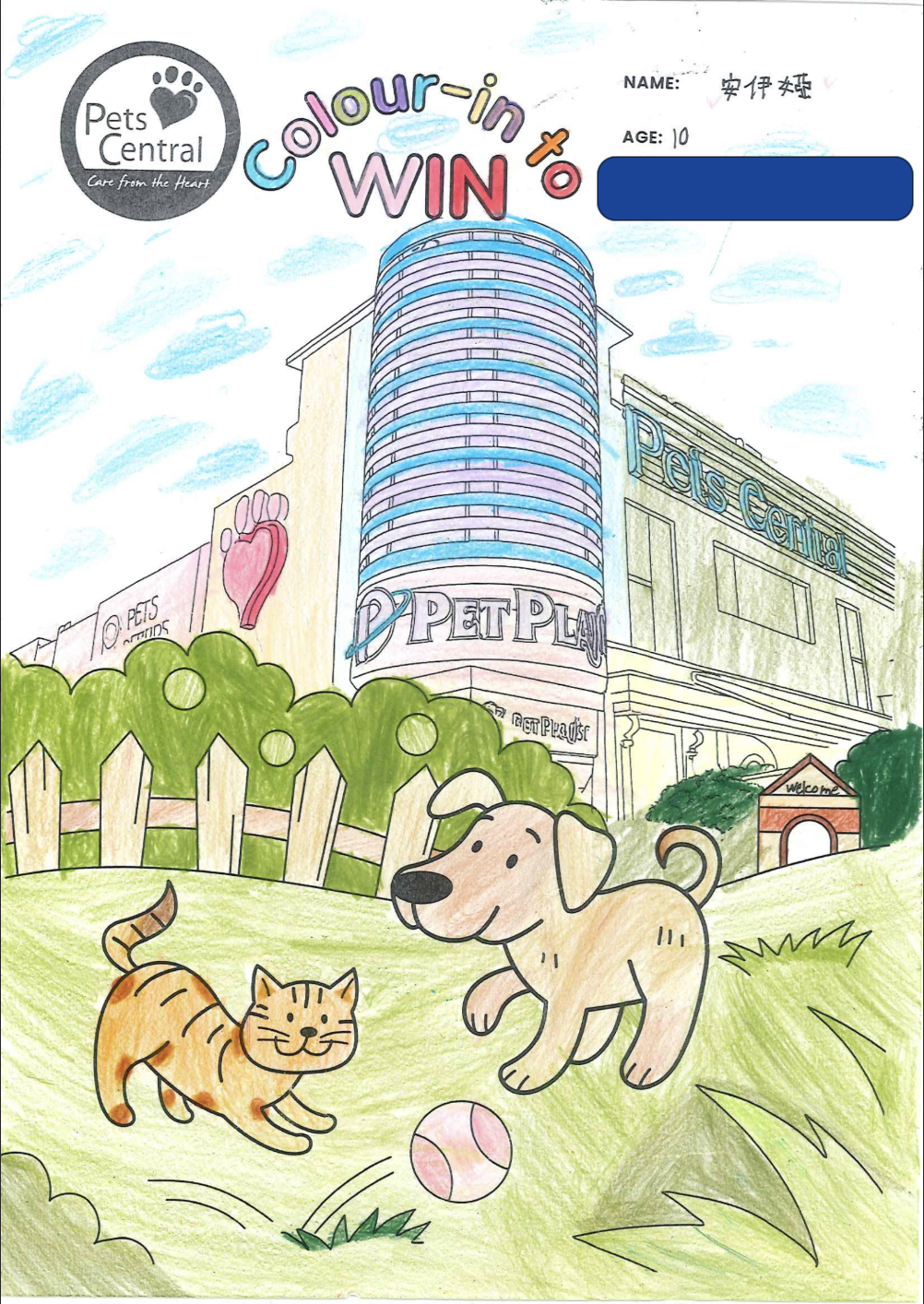 Screenshot 2025-12-07 at 4.34.29 pm.png (2.41 MB)