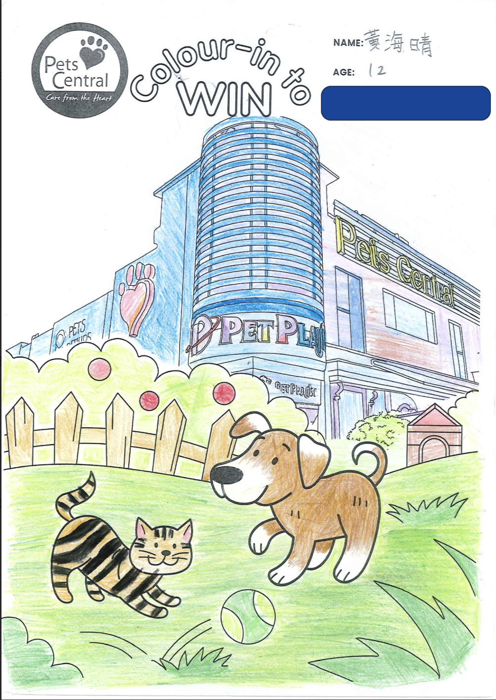 Screenshot 2025-12-07 at 4.34.45 pm.png (2.21 MB)