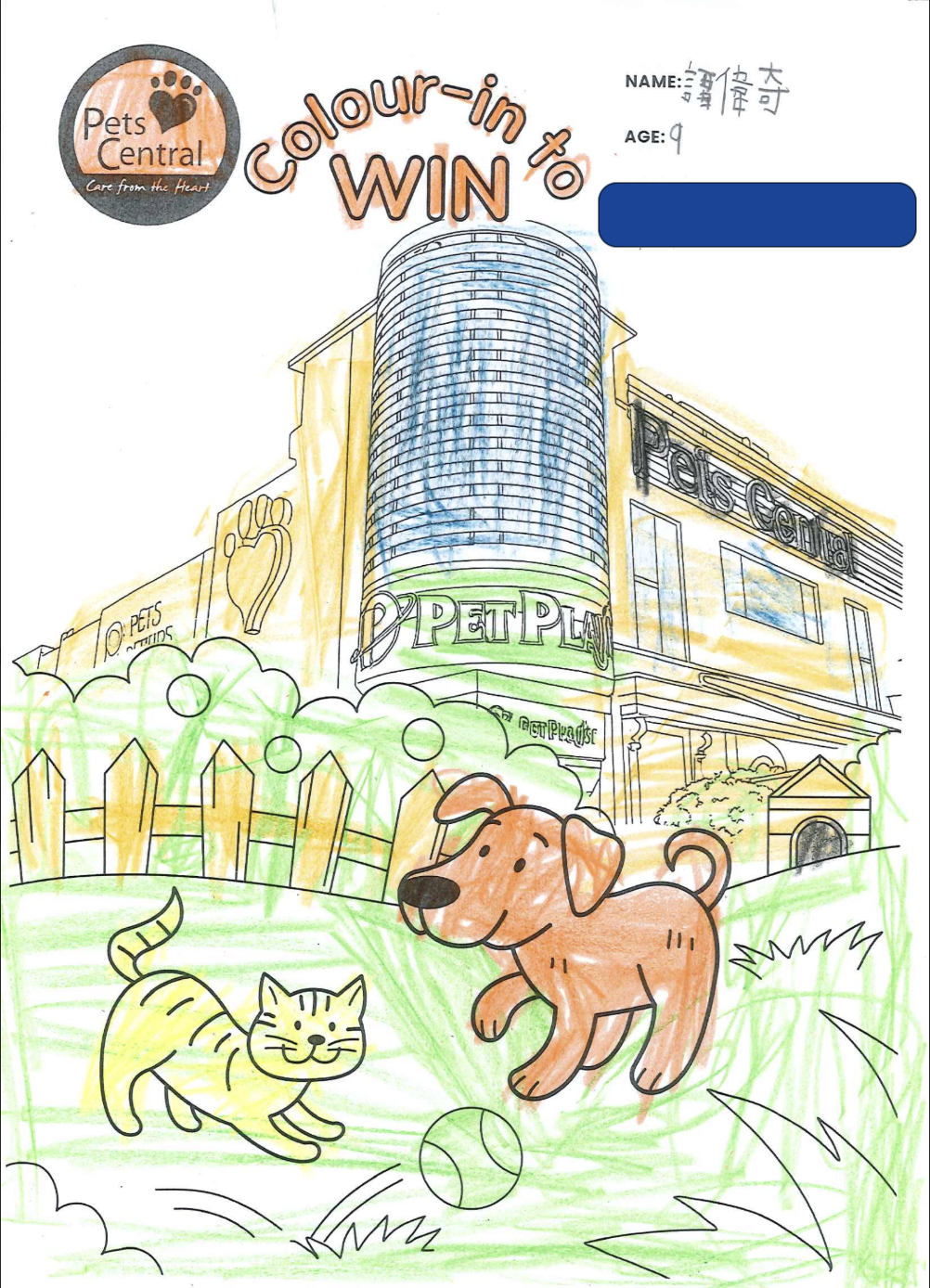 Screenshot 2025-12-07 at 4.36.36 pm.png (2.16 MB)