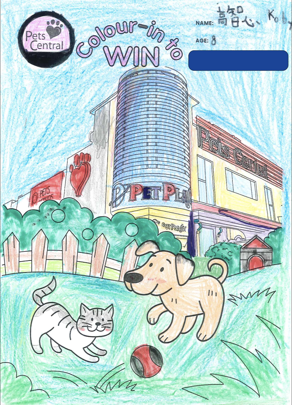 Screenshot 2025-12-07 at 4.36.53 pm.png (3.02 MB)