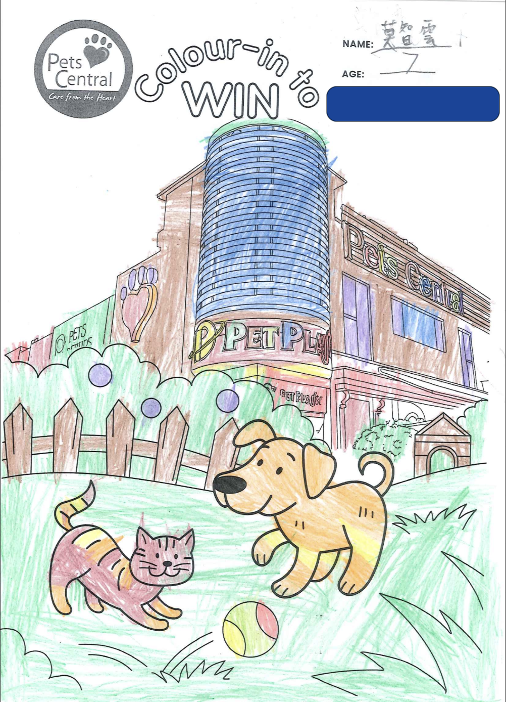 Screenshot 2025-12-07 at 4.38.20 pm.png (2.16 MB)