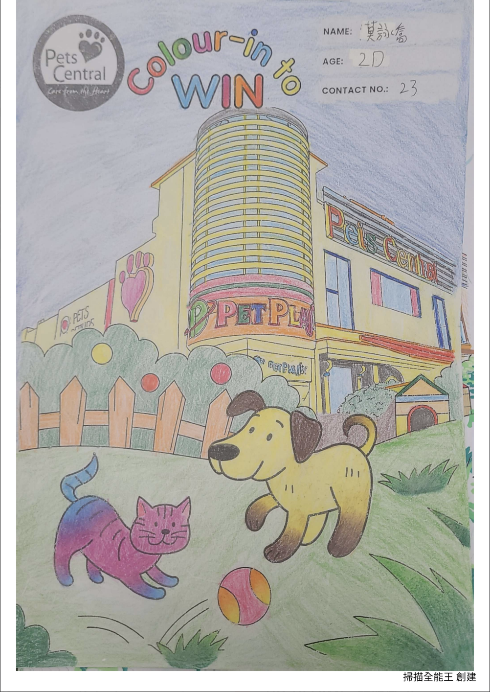 Screenshot 2025-12-07 at 4.31.03 pm.png (2.18 MB)